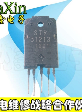 直拍就对了】 STR51213 原装现货
