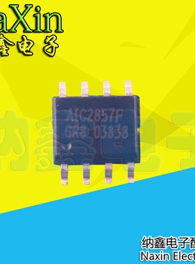 【直接拍就对了】液晶芯片AIC2857F AIC2857 AIC2857FGR8贴片SOP