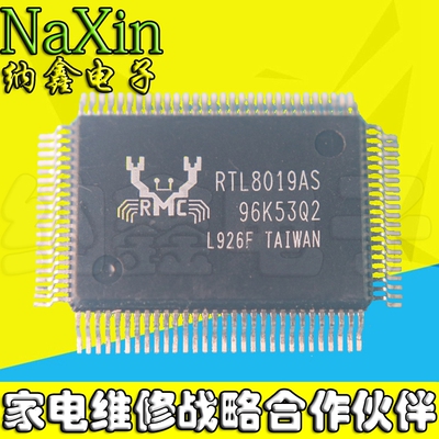【直接拍就对了】RTL8019 RTL8019AS-LF QFP100 以太网控制器芯片