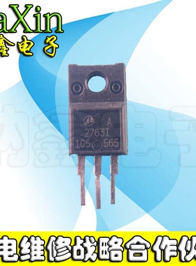 【直接拍就对了】原装进口拆机 液晶屏MOS场效应管 AP2763I-A