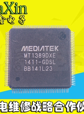 直拍就对了】MT1389DXE-GDSL MT1389DXE 视频解码芯片 QFP-128