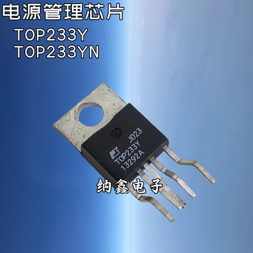 纳鑫电源管理芯片TOP233YN