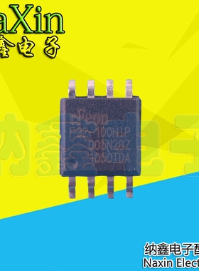 直拍就对了】F32-100HIP EN25F32-100HIP 液晶驱动板存储器 249