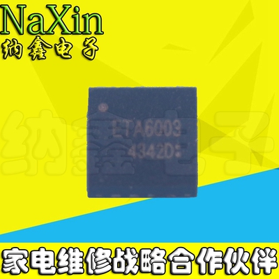 【纳鑫电子】ETA6003Q3Q ETA6003 丝印ETA-42 QFN16