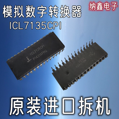 显示驱动芯片模拟数字转换器