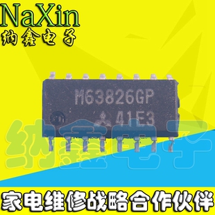 【纳鑫电子】全新 M63826GP 液晶电源芯片