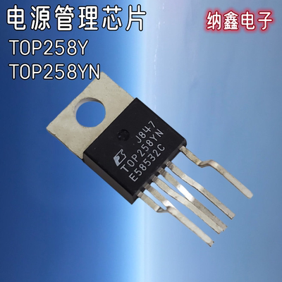 直接全新原装电源管理芯片