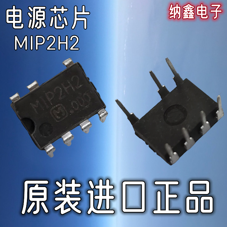 原装正品现货可以直接拍