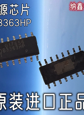 【纳鑫电子】原装进口 OB3363HP 背光控制芯片电源芯片贴片16脚