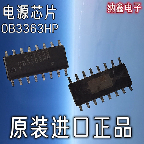 OB3363HP背光控制芯片电源芯片