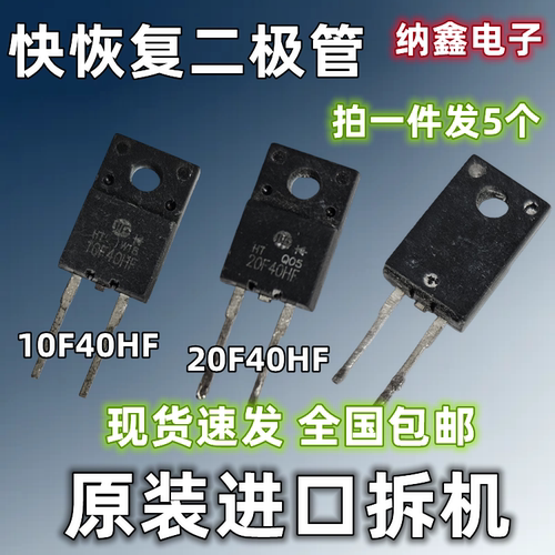 10F40HF