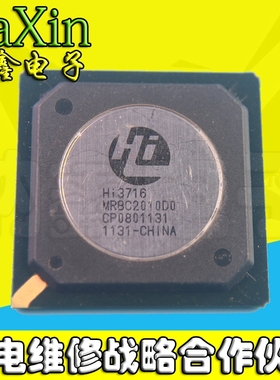 【直接拍就对了】HI3716MRBC2010D0 全新原装海思芯片HI3716
