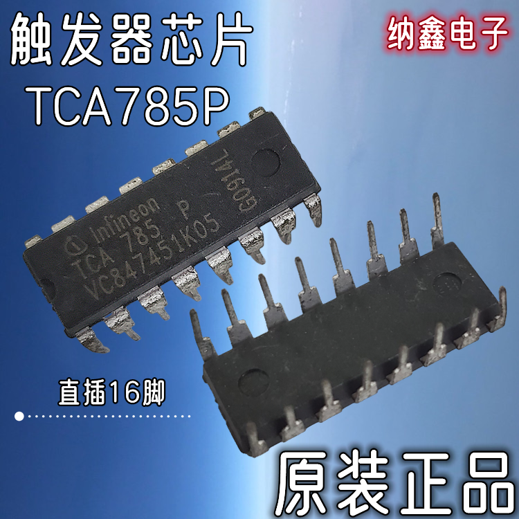 原装正品现货可以直接拍