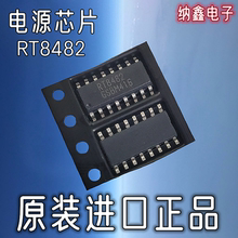 【纳鑫电子】原装进口RT8482GS RT8482贴片电源管理芯片SOP-16脚