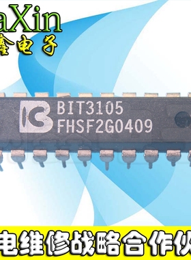 【纳鑫电子】BIT3105P 液晶电源常用管理芯片DIP
