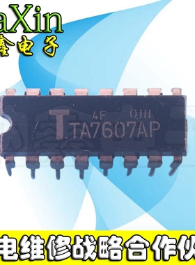 【纳鑫电子】TA7607AP 原装正品 现货可以直接拍