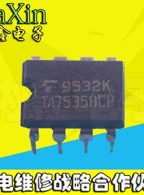 【纳鑫电子】原装正品 TA75358CP DIP-8 双运算放大器