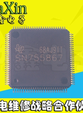 【纳鑫电子】进口全新原装 SN755867 等离子液晶屏板芯片IC 正品