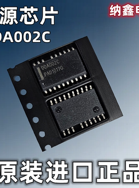 【纳鑫电子】原装进口 DDA002C 液晶电源管理芯片 贴片SOP-19脚