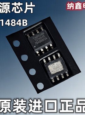 【纳鑫电子】原装进口 TD1484A TD1484B 电源芯片IC 贴片SOP-8脚