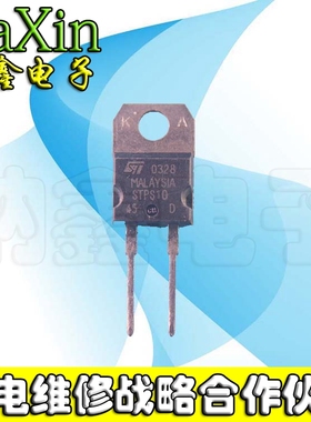 【纳鑫电子】进口拆机 肖特基二极管 SBL1045 MBR1045 B1045