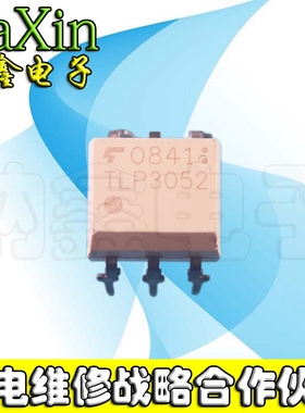 直拍就对了】拆机 TLP3052 光耦 直插DIP5 光隔离器 光电耦合