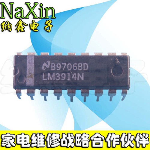 【纳鑫电子】全新/拆机都有 LM3914N LM3914N-1 驱动IC