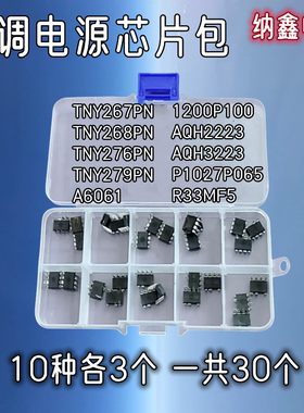 空调电源芯片A6061 P1076P065 IRS4427 AQH2223 P1027P65TNY267PN