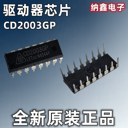 原装正品现货可以直接拍