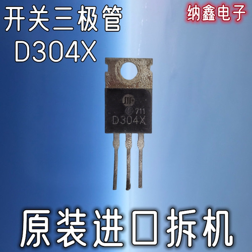原装正品现货可以直接拍下