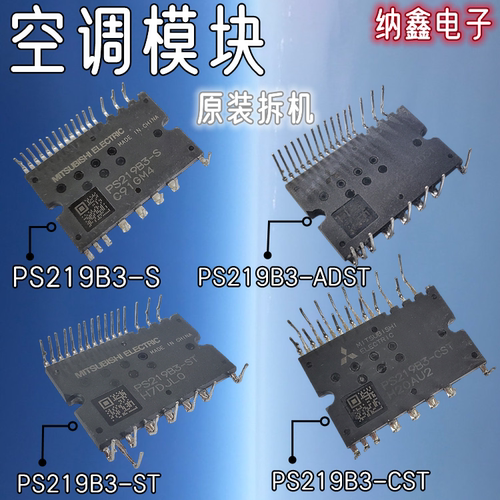 原装正品现货可以直接拍