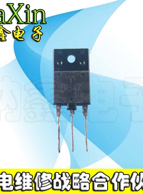 【直接拍就对了】彩电行管电源开关管 D1547 2SD1547 测好