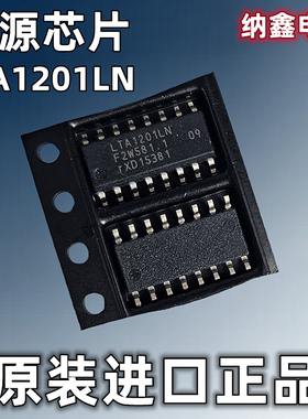 【纳鑫电子】原装进口 LTA1201LN 电源管理芯片IC 贴片SOP-16脚