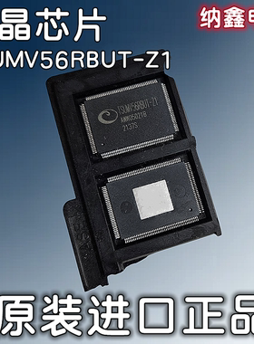 【纳鑫电子】原装进口 TSUMV56RBUT-Z1 液晶屏板芯片QFP-156脚