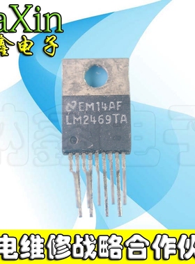 【直接拍就对了】  LM2469TA
