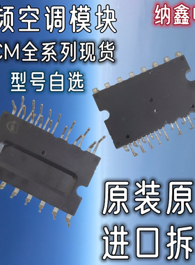 IKCM10F60GA 10L60 10H60 15H60 15L60 20L60 20F60空调模块30F60