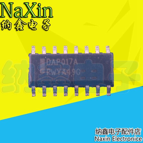 【直接拍就对了】DAP017AH DAP017A 液晶电源管理IC芯片 - 封面