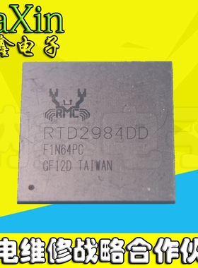 【纳鑫电子】原装正品现货RTD2984DD 液晶屏芯片【直拍】