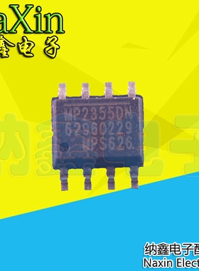 【纳鑫电子】原装正品 MP2355DN SOP-8 贴片8脚