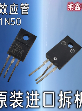 【纳鑫电子】原装进口F21NM50N STF21NM50N  21N50C3 MOS场效应管