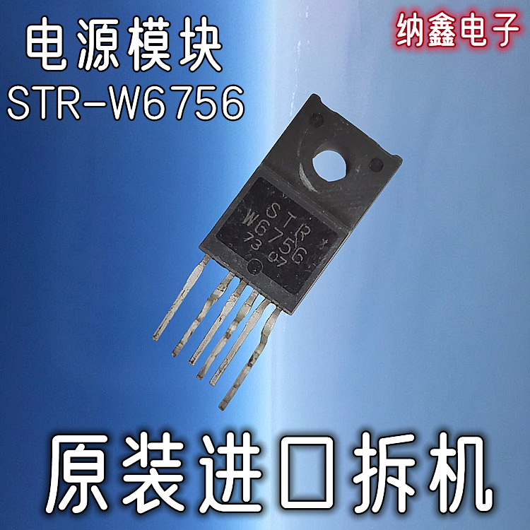 原装正品现货可以直接拍下