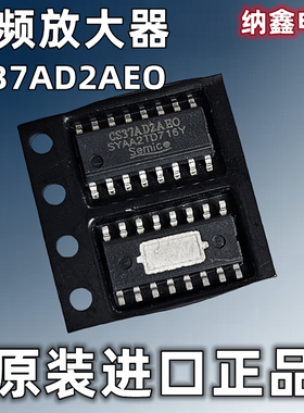 【纳鑫电子】CS37AD2AEO 37AD2AE0贴片SOP16脚音频放大器功放芯片