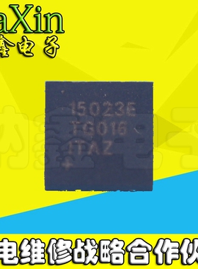 直拍就对了】MAX15023ETG 15023E 液晶逻辑板芯片