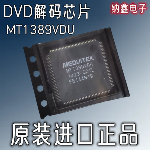 原装正品现货可以直接拍