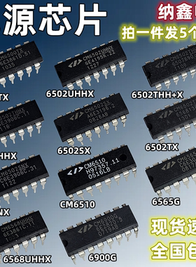 CM6500TX 6502UHHX SX THHX THH+X SNX 6510 6565G 6568 6900G