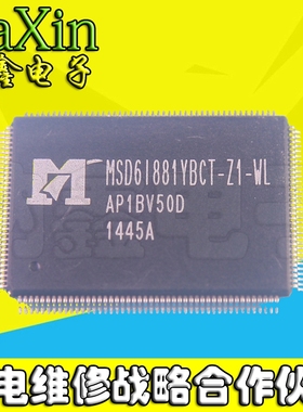 【纳鑫】MSD6I881YBCT-Z1-WL MSD61881YBCT-Z1-WL液晶屏芯片
