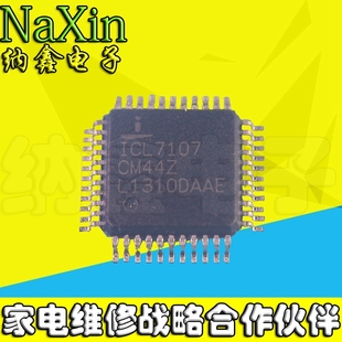 ICL7107CM44 ICL7107 LED显示芯片 直接拍就对了