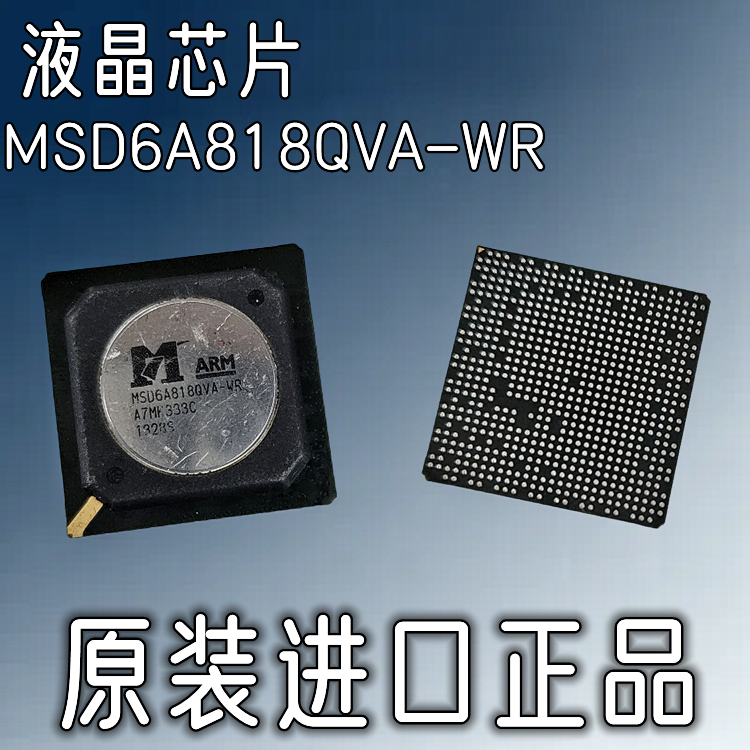 原装正品现货可以直接拍