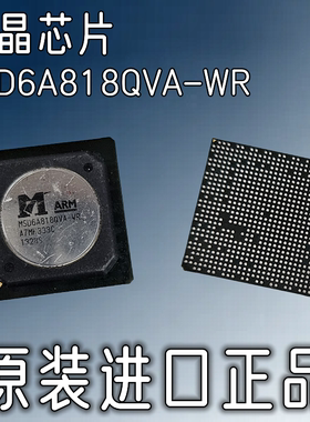 【纳鑫电子】MSD6A818QVA-X2 -WB -W4 -WR -Y7 -Z1-ST液晶屏芯片