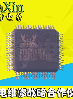 直拍就对了】全新原装 RTD2270CLW【尾数CLW】液晶芯片【直拍】